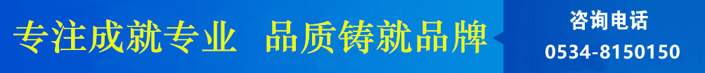 攪拌器、濃縮機(jī)、刮泥機(jī)生產(chǎn)廠(chǎng)家–山東川大機(jī)械